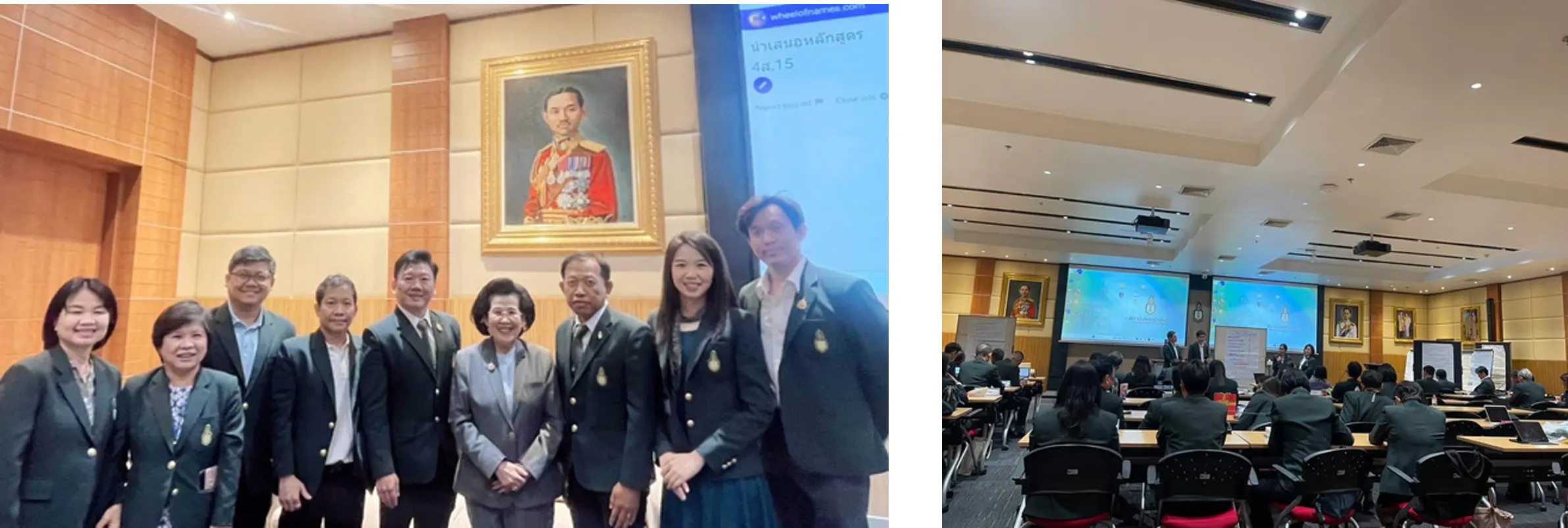 You are currently viewing ฉบับที่ 9/2568