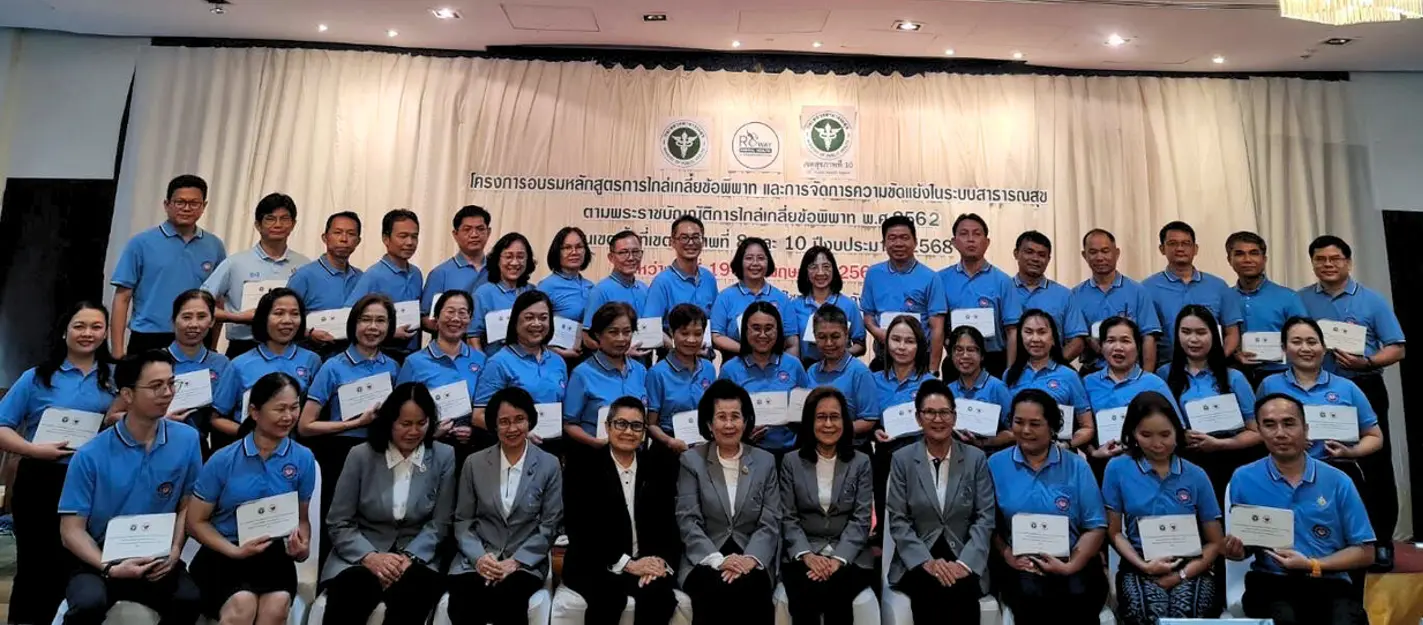 You are currently viewing No. 21/2025