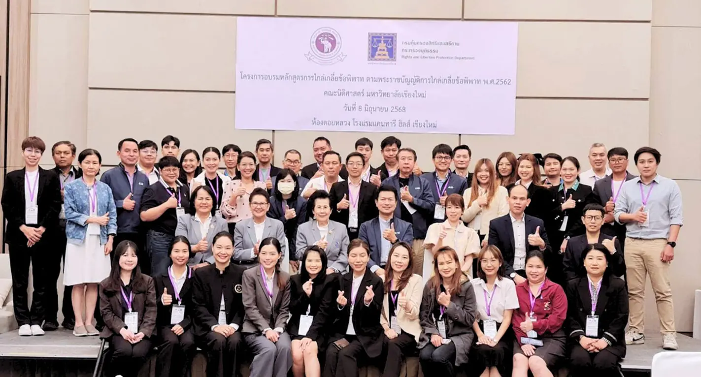 You are currently viewing No. 22/2025