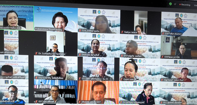 You are currently viewing ฉบับที่ 25/2568