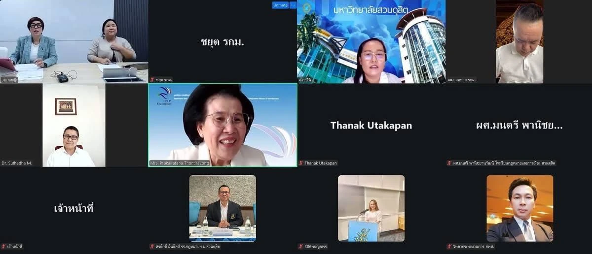 You are currently viewing Issue 15/2026 — I.D.P. Foundation Forges Partnership with Suan Dusit University to Elevate Thai Mediators, Set to Launch “Advanced Mediation Skills Training Course”